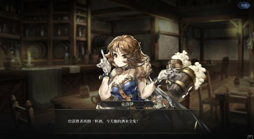 《风帆纪元》沈侍卫专武任务攻略