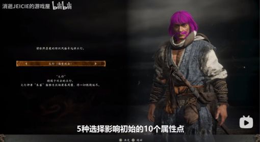 《卧龙苍天陨落》玩法攻略视频 卧龙苍天陨落玩法介绍