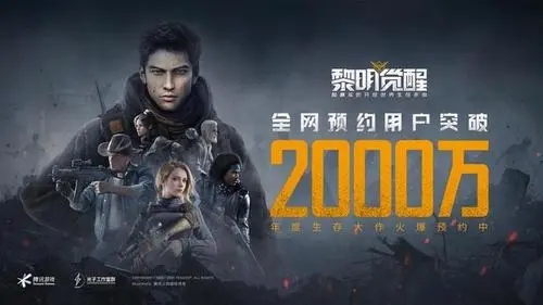 黎明觉醒最高画质要什么配置