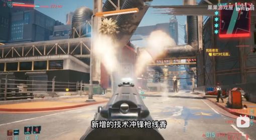 《赛博朋克2077》线香获取方法及使用测评 赛博朋克2077线香怎么获得