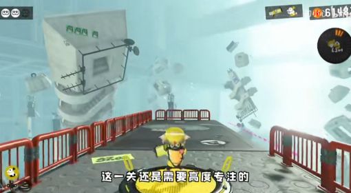 《喷射战士3》英雄模式隐藏关卡视频教学