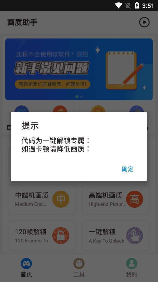 hzgecc画质阁120帧截图1