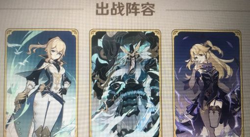 《原神》七圣召唤群攻卡组分享