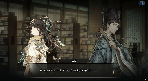 《风帆纪元》黄金之牙沉船坐标说明