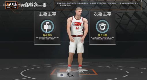 《NBA2K23本世代最强中锋和大前建模推荐