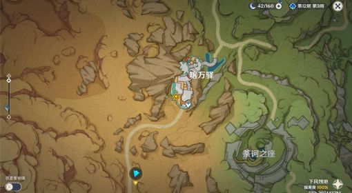 《原神》3.2版全武器强度排行