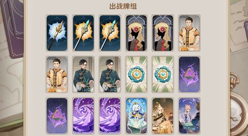 《原神》七圣召唤赛诺超载流卡组推荐