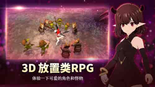 魅魔养成3D截图2