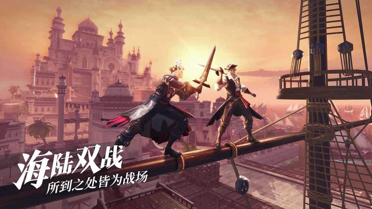 黎明之海修改器最新免费版2