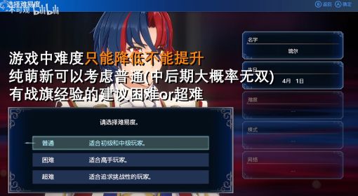 《火焰纹章结合（engage）》新手实用Tips分享