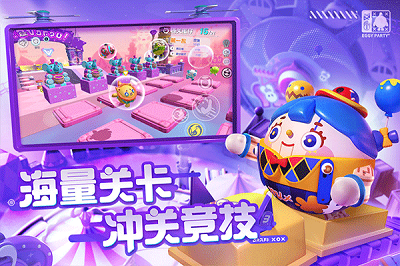 eggparty截图3