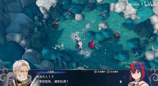 《火焰纹章结合（engage）》超难无继承全关卡打法思路讲解