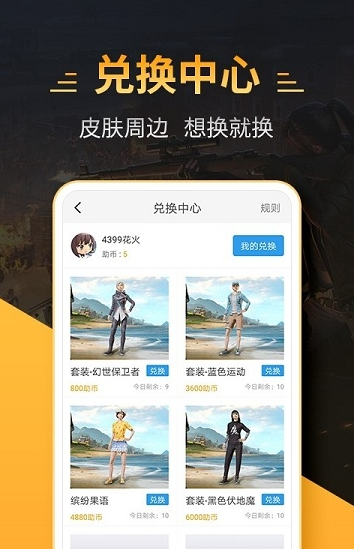 小也画质大师截图3