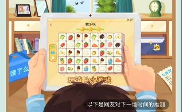 饿了么免单活动3.2