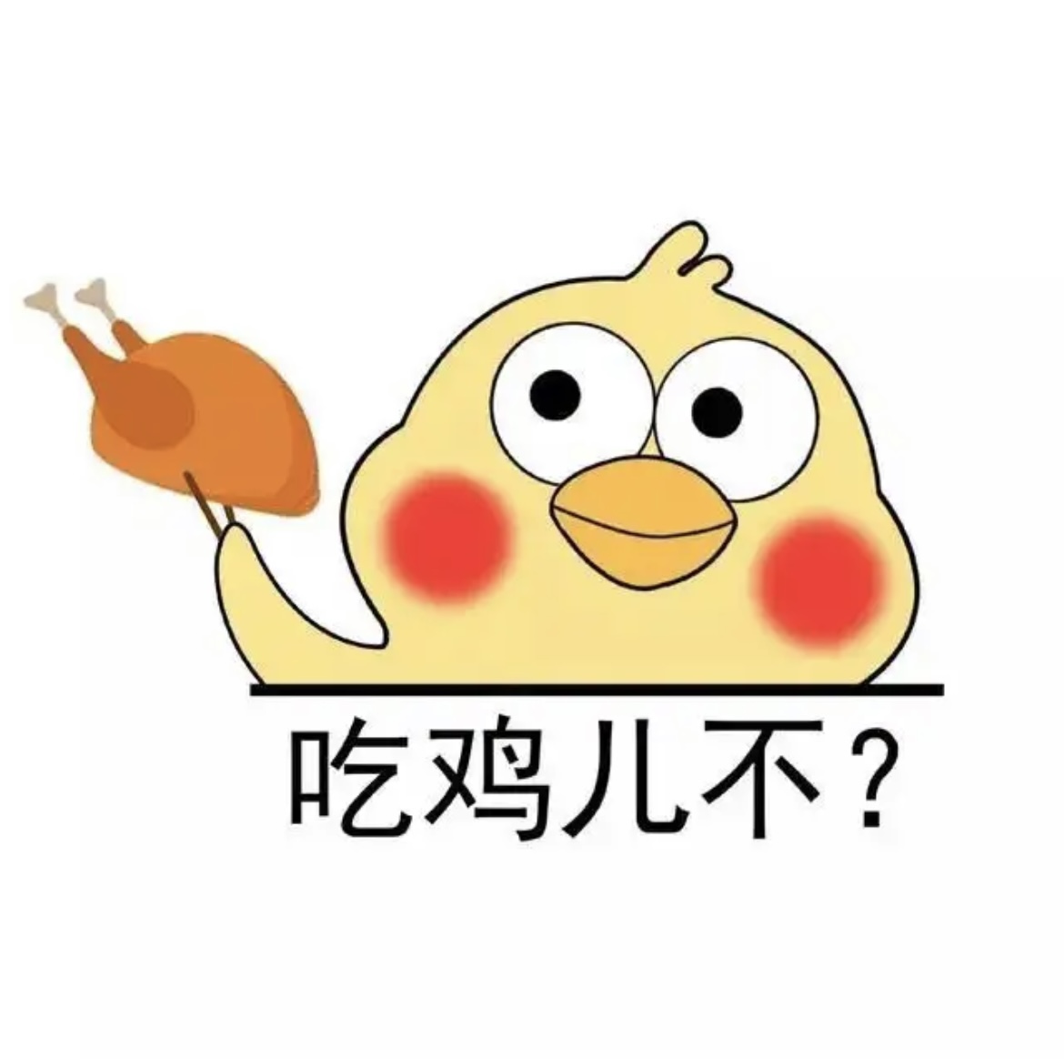 小黄鸡辅助器卡盟平台