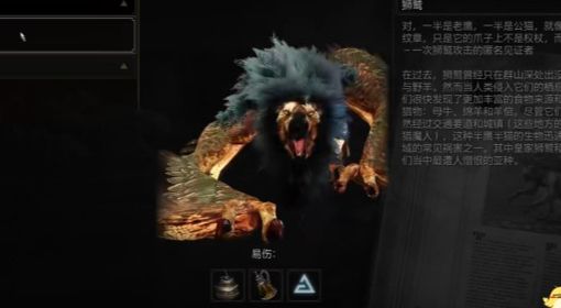 《巫师3》次世代版3D怪物图鉴MOD分享