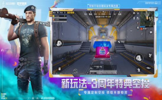 WC666viP画质助手截图2