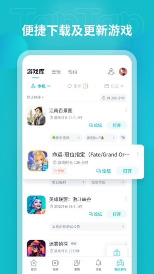 toptop截图2