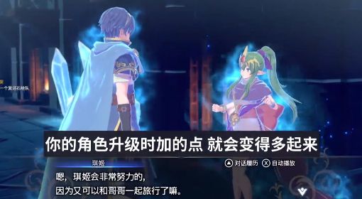 《火焰纹章结合（engage》DLC银卡与琪姬获取教程 银卡怎么获得