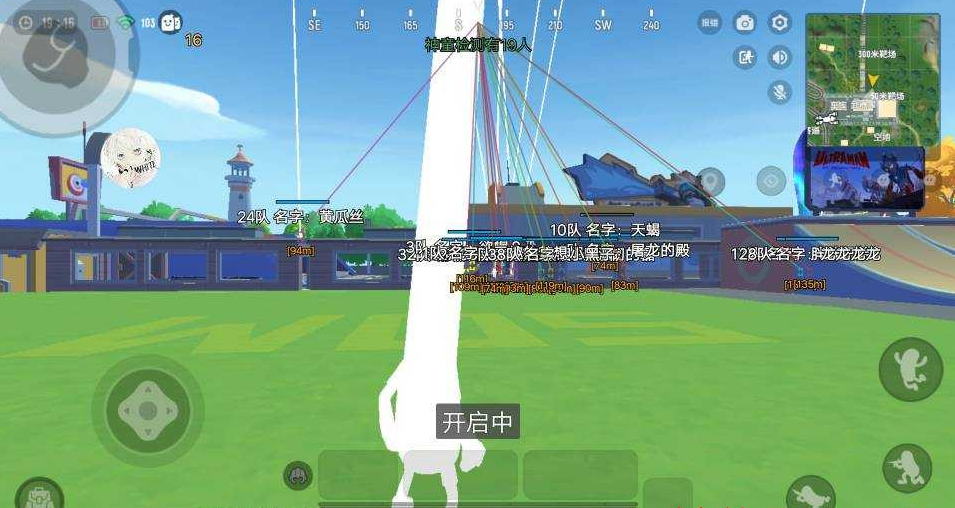 香肠派对绘制自瞄无后多功能辅助器下载0