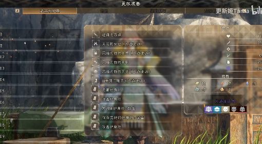 《狂野之心》飞燕刀武器选择及配装思路