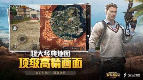 和平精英兔子科技辅助器下载安装0