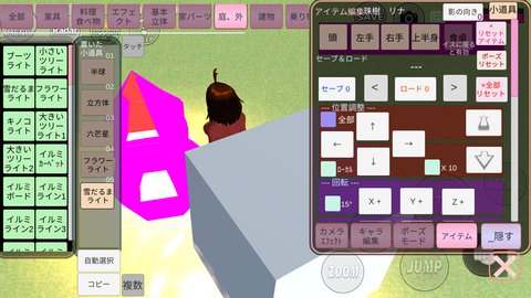 schoolsimulator新舞蹈动作截图2