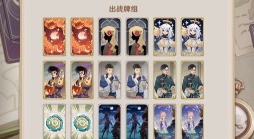 《原神》七圣召唤高爆发三色可莉卡组分享