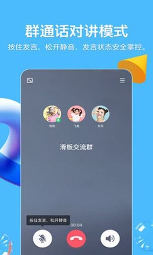 qq禁言解除后秒发消息0