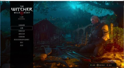 《巫师3》次世代范围自动拾取MOD及安装教程
