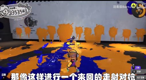 《喷射战士3》身法操作视频教学