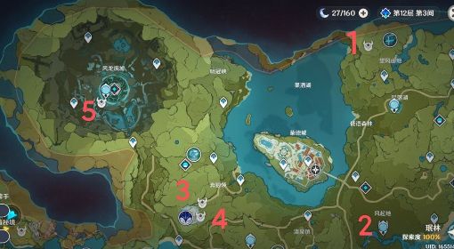 《原神》3.4版16个大伟丘点位一览