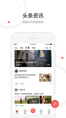 争荣截图4