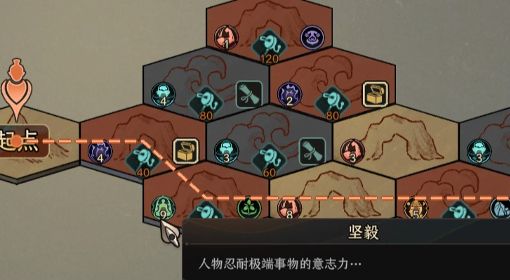 《太吾绘卷》七元符图迷宫走法教程 七元符图格子图标与赋性改道功能介绍