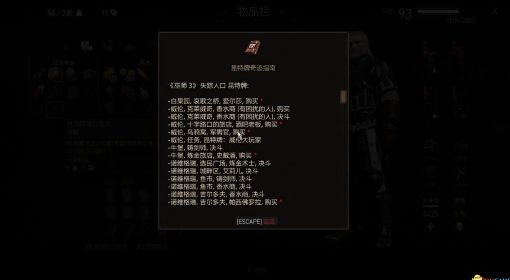 《巫师3》次世代昆特牌指南书MOD及使用说明