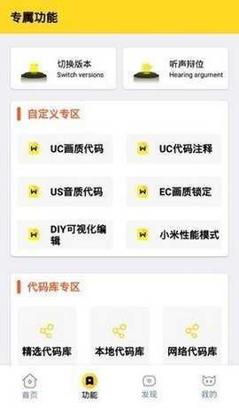 xl66666cn画质怪兽120帧截图1