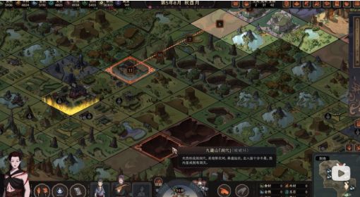 《太吾绘卷》驿站怎么去门派 太吾绘卷如何加入门派