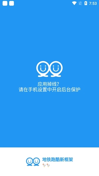 冷颜框架下载1