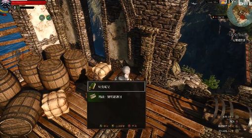 《巫师3》次世代版狮鹫学派套装图纸收集攻略