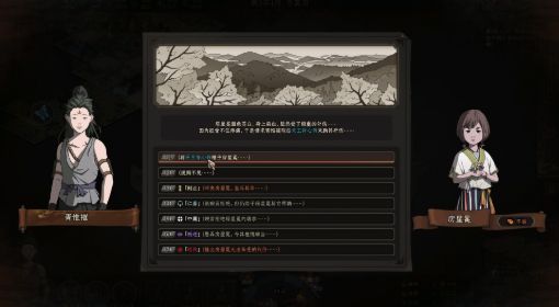 《太吾绘卷》初始衣服属性一览 太吾绘卷初始衣服属性是什么