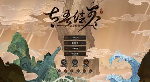 《太吾绘卷》正式版CE修改建筑与地块教程