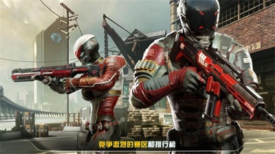 现代战斗对战FPS2