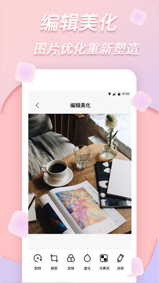 拼图4