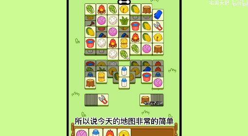 《羊了个羊》11月23日通关攻略 羊了个羊11月23日第二关怎么过