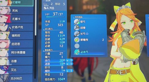 《火焰纹章结合（engage）》艾堤耶培养方案 艾堤耶怎么培养