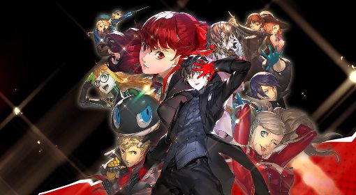 《女神异闻录5皇家版》全面具属性一览