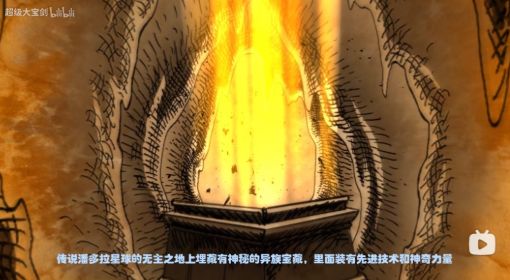 《无主之地传说》全程视频 无主之地传说全程攻略