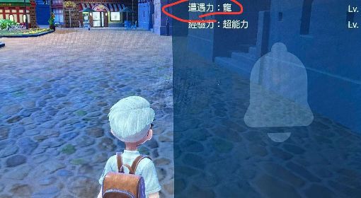 《宝可梦朱紫》利用遭遇力产生大量特定宝可梦方法