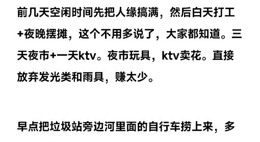 《大多数》沙盒模式赚钱、恋爱技巧分享