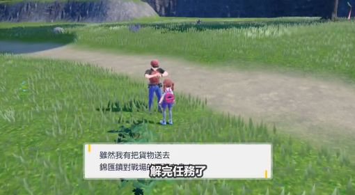 《宝可梦朱紫》前期快速赚钱教程 沙漠刷钱方法